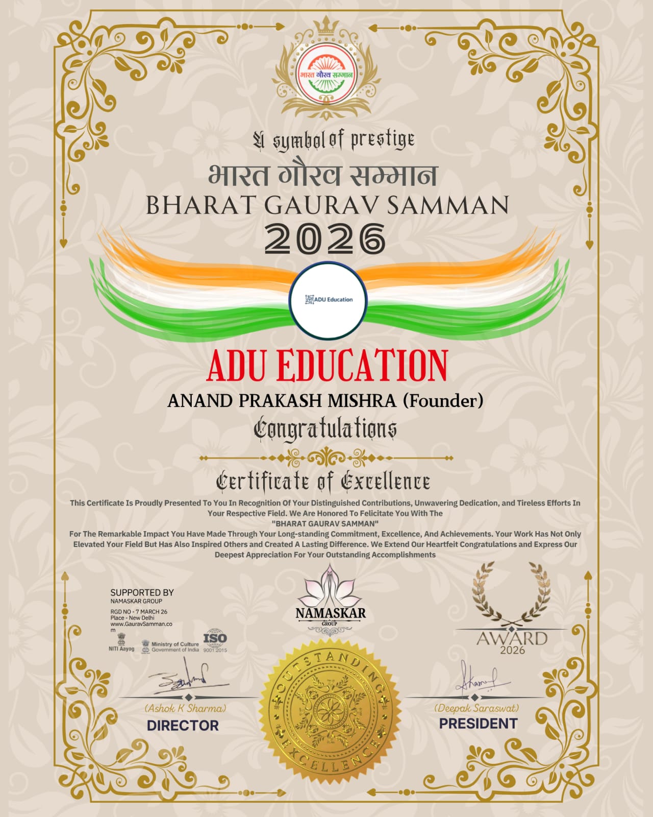 WhatsApp Image 2026-06-25 at 10.40.17 AM