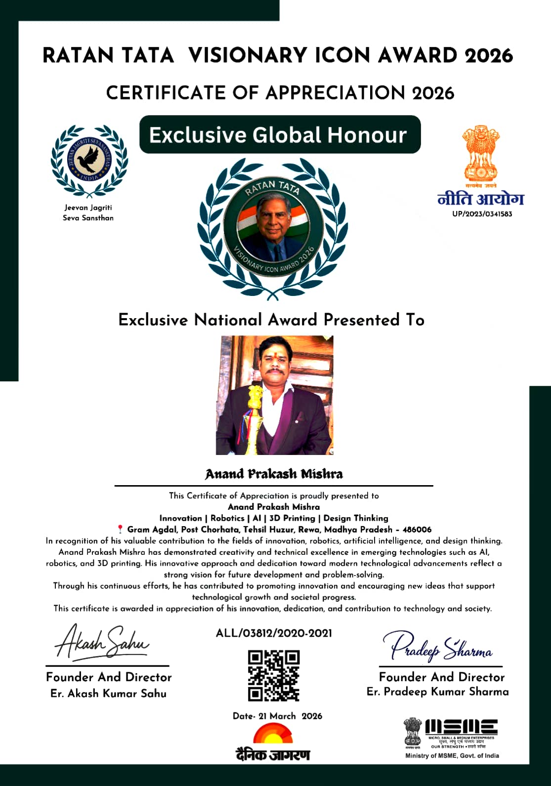 WhatsApp Image 2026-06-25 at 10.40.24 AM (2)