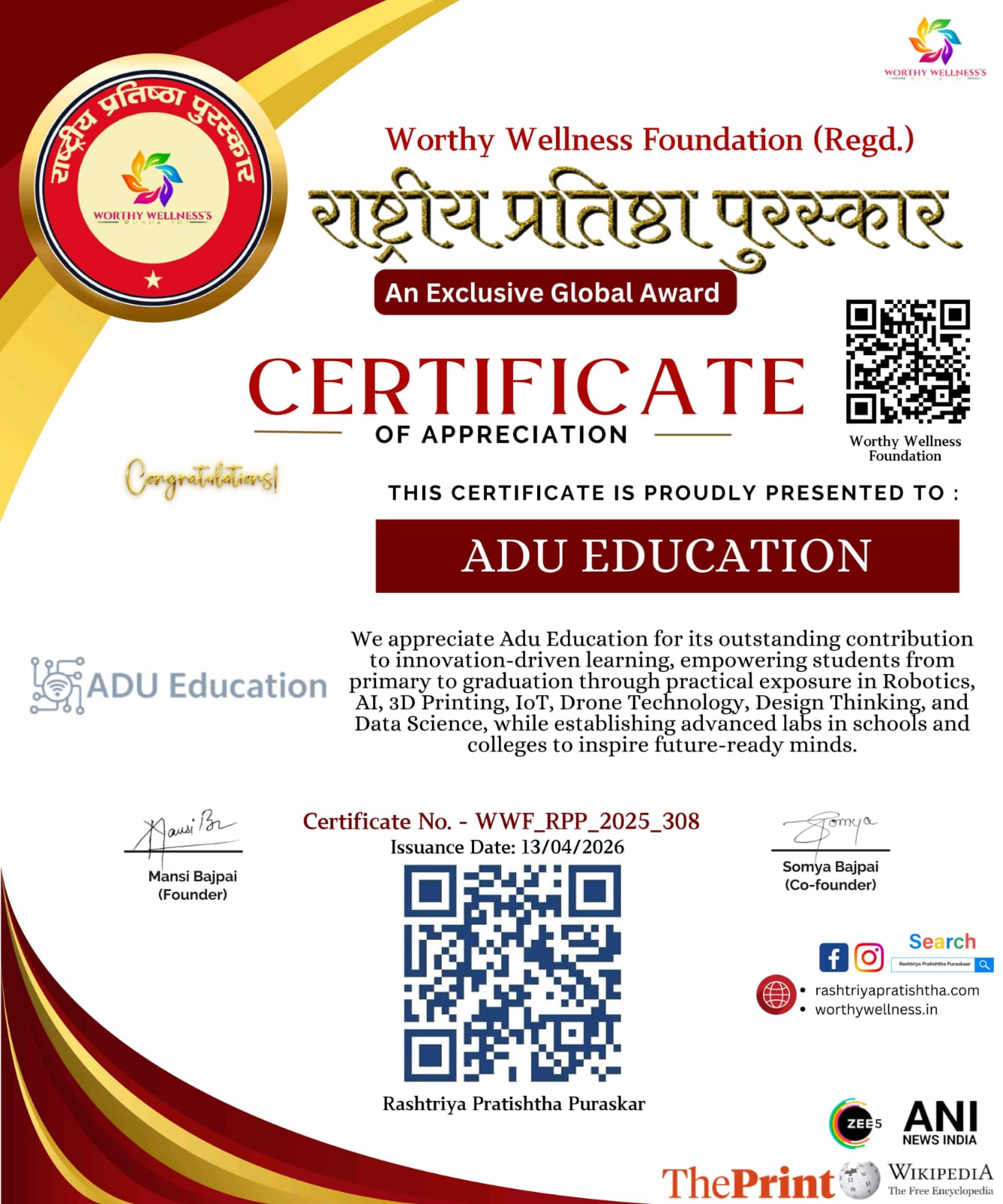 WhatsApp Image 2026-06-25 at 10.40.25 AM (1)