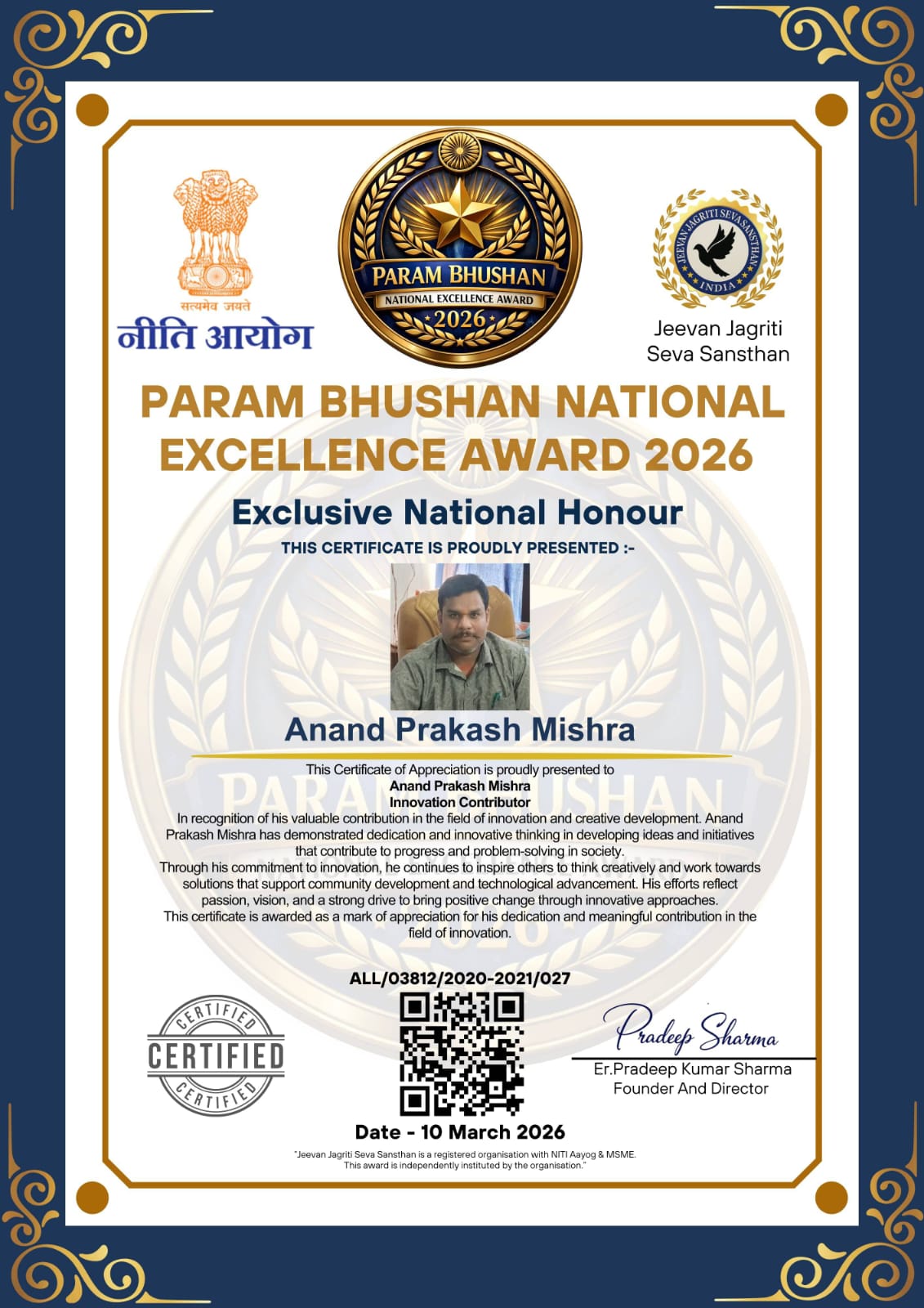 WhatsApp Image 2026-06-25 at 10.40.26 AM