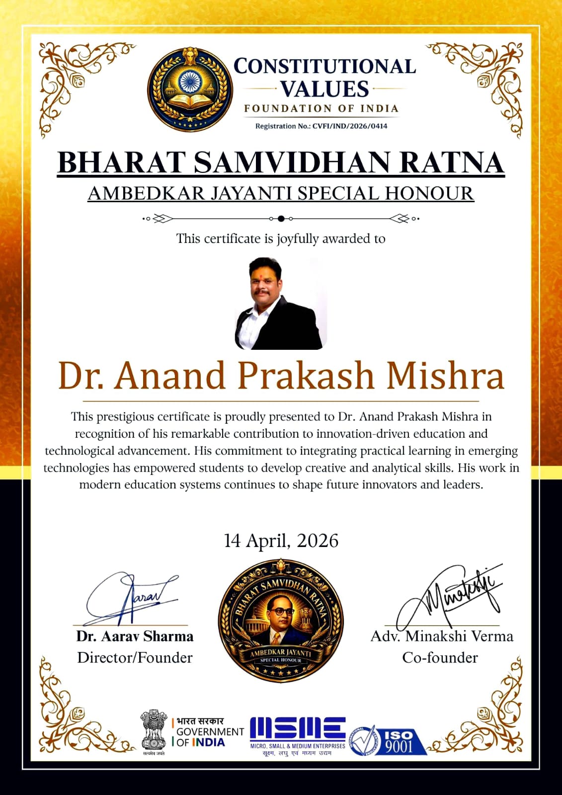 WhatsApp Image 2026-06-25 at 10.40.27 AM (1)